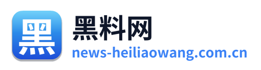 黑料网